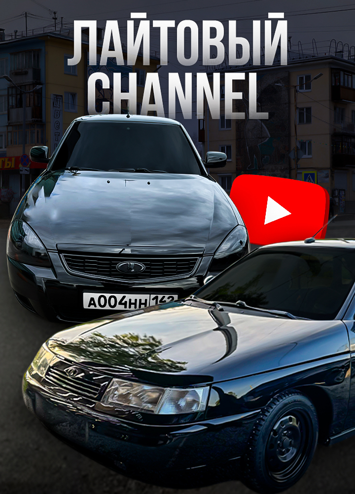 Цифровой арт БЕСПРОСВЕТНАЯ ДЕСЯТКА И ПАНТЕРА